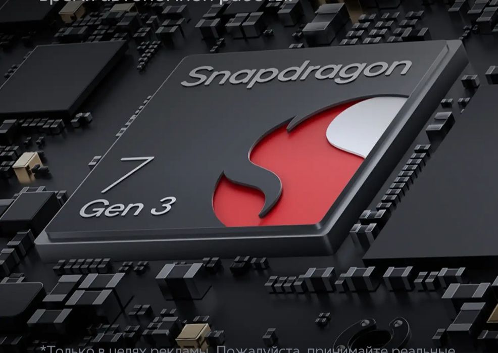 Vivo IQOO Z9  "5G" 8/256 с NFC +зарядка 80Вт +Чехол +Защ. пленка