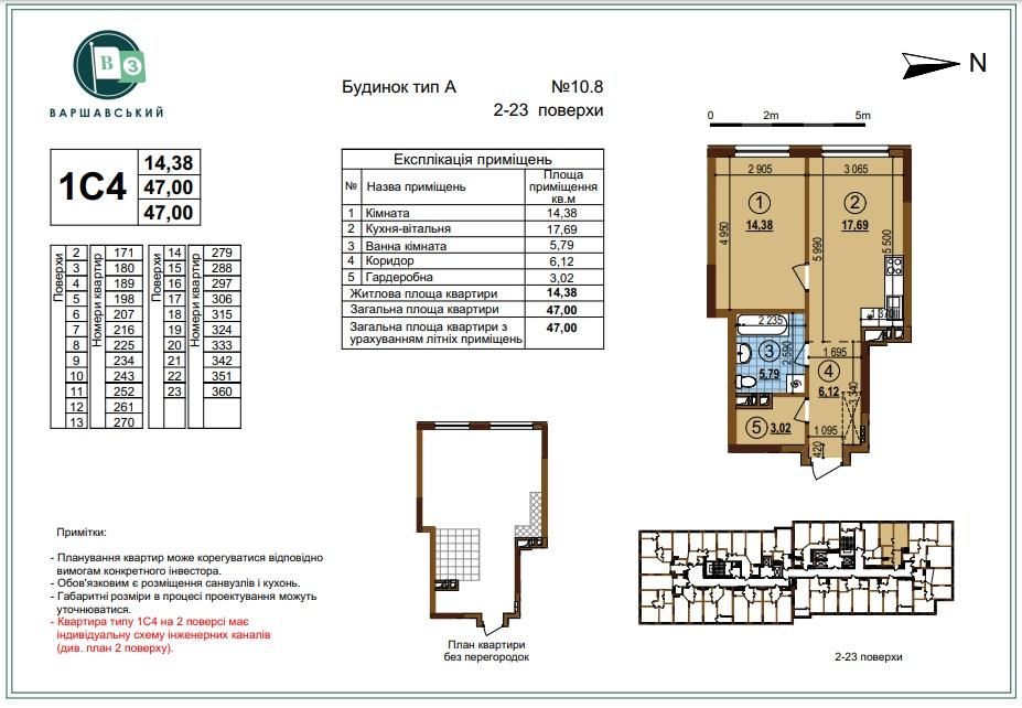 Продам 1-кімнатну квартиру в ЖК Варшавський 3