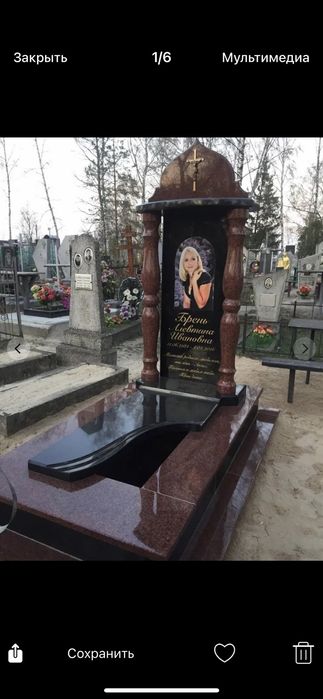 Памятники від Виробника