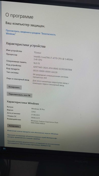Системный блок с процессором intell core i7