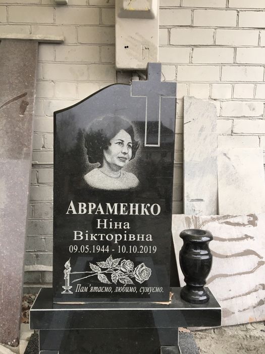 Гранітний памятник 15400грн