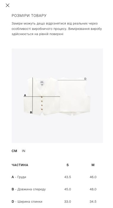 Трикотажний топ зара