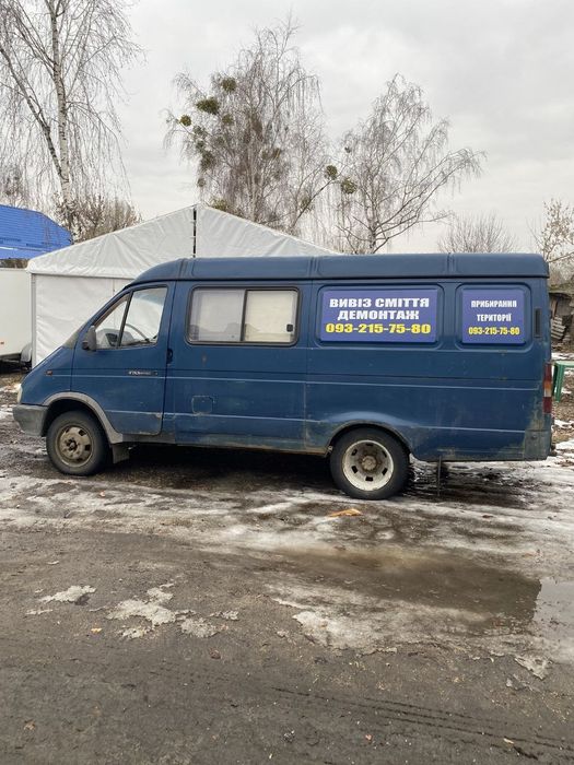 ВАНТАЖНІ ПЕРЕВЕЗЕННЯ: Грузоперивозки вантажники вивіз сміття демонтаж