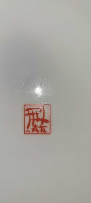 Prato Decorativo em Porcelana Japonesa – Estilo Imari (Marcado)