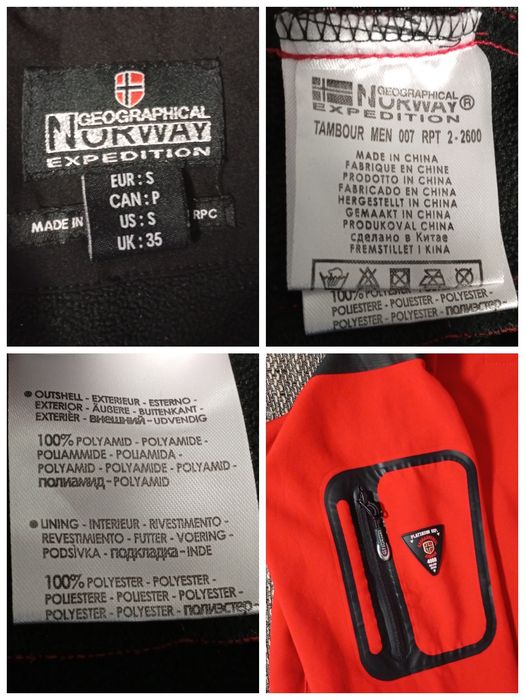 Чоловіча тепла куртка софтшелл Geographical Norway Softshell. Розмір М