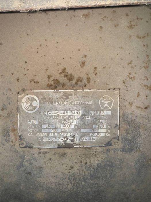 Новый генератор на 320квт