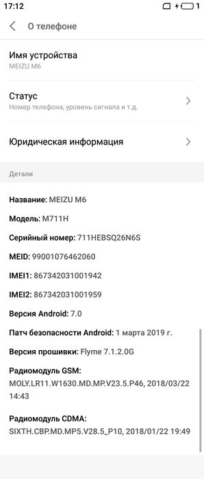 Продам телефоны разных моделей