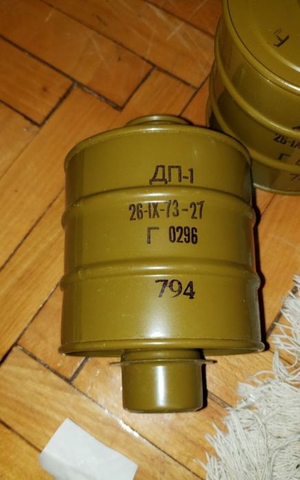 заражено,аи-2, пмг1