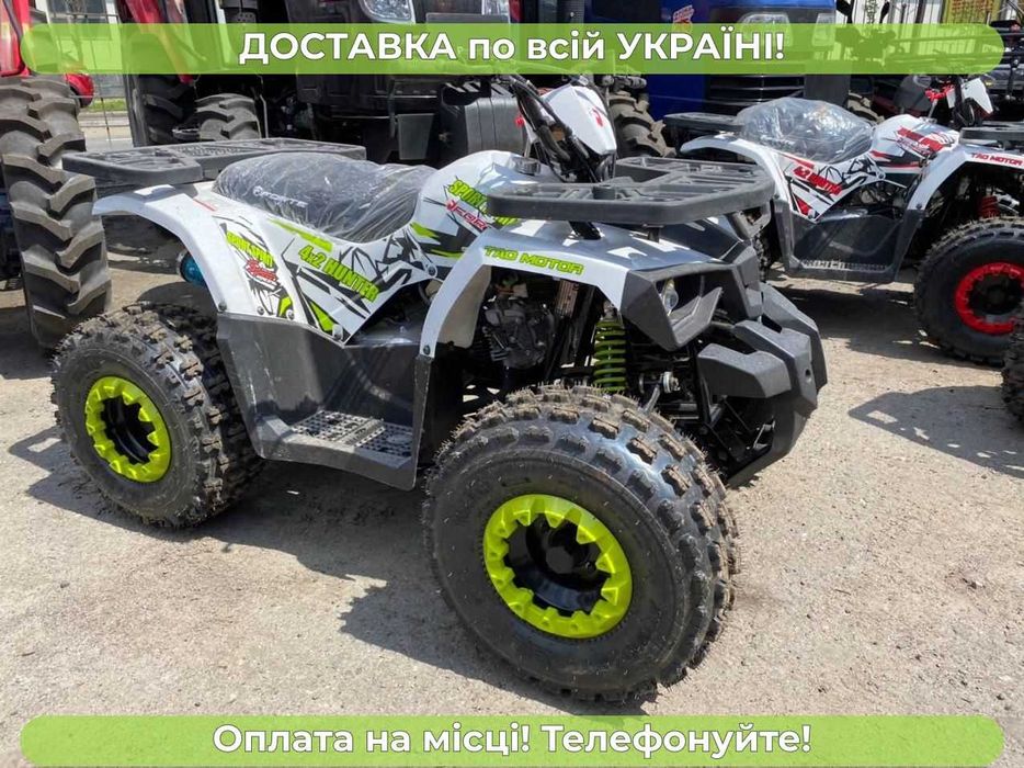 Квадроцикл SPARK Forte (Форте) Hunter 125 Доставка Безкоштовна Масла