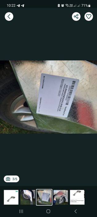 Задня арка меган 3