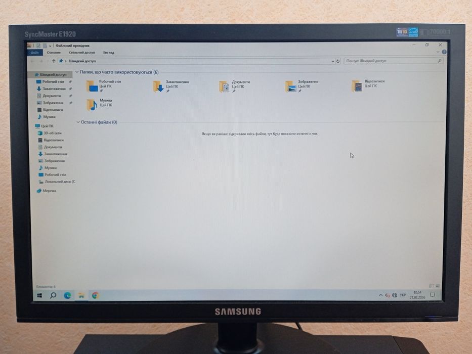 Монітор Samsung E1920NW
