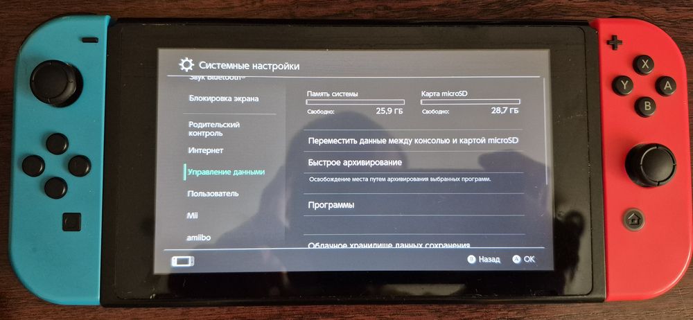 Nintendo switch V1