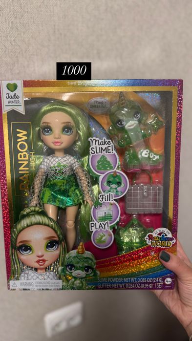 Reinbow кукла оригинал