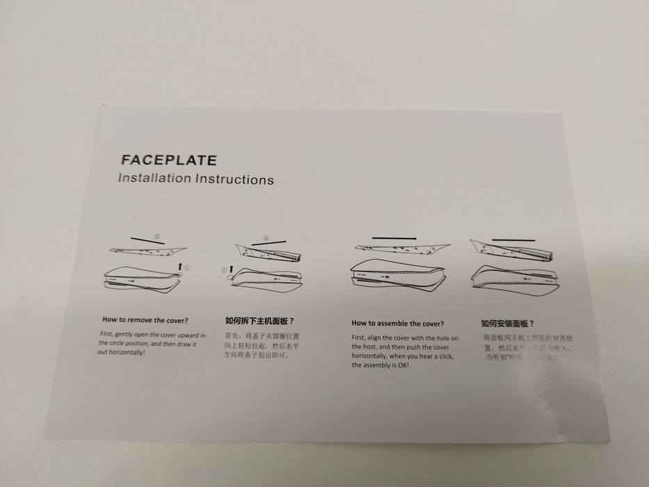 Osłona na konsole ps5