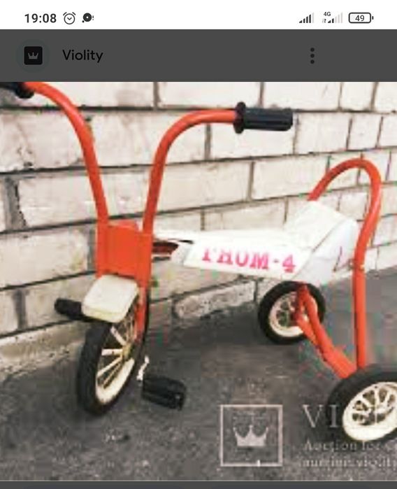 Велосипед гном 4під реставрацію