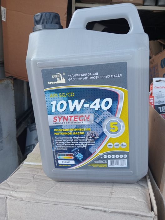 Продам масло UZFM 10w-40
