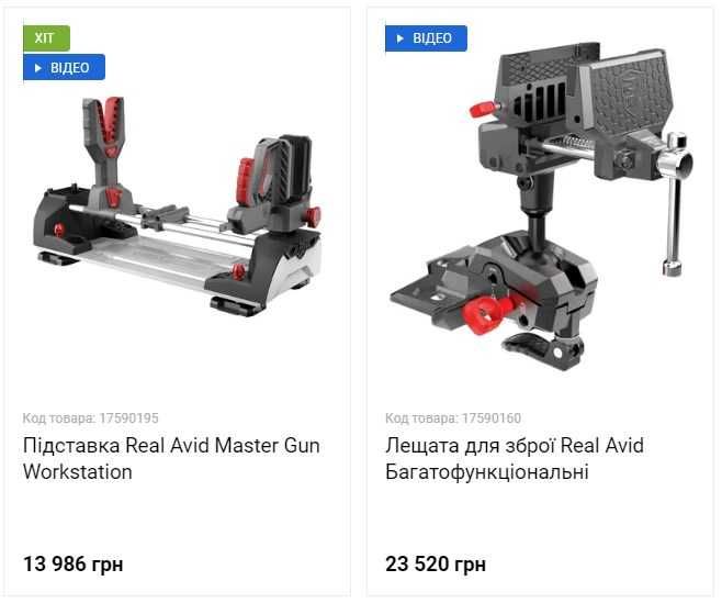 Подставки - кейсы для чистки оружия MTM (США)