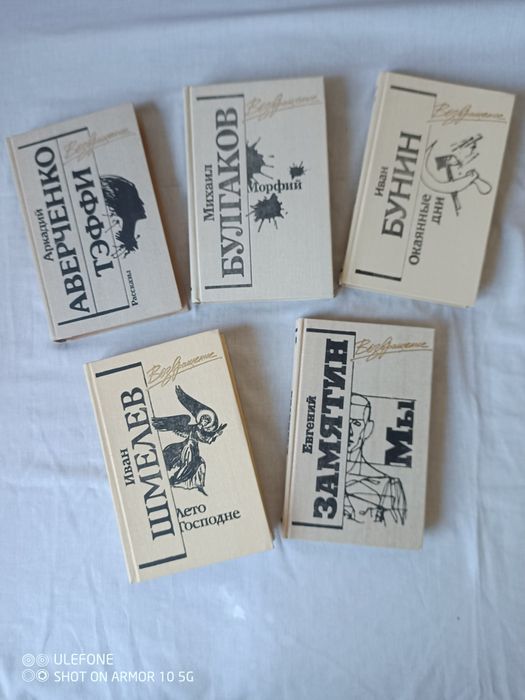 Книжки (підписка) з 5 шт., " Возвращение", нові.