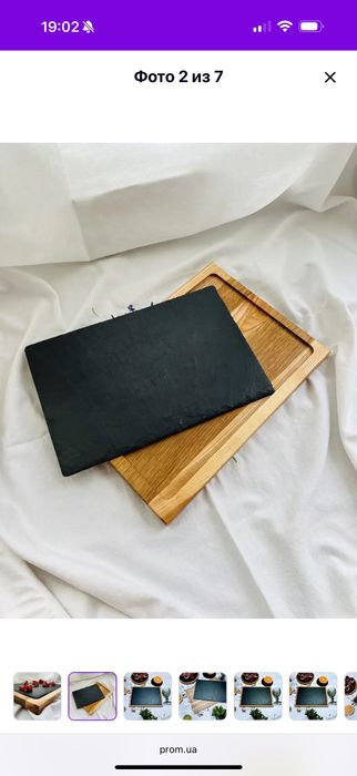 Доска сланец+дерево 33х23 см