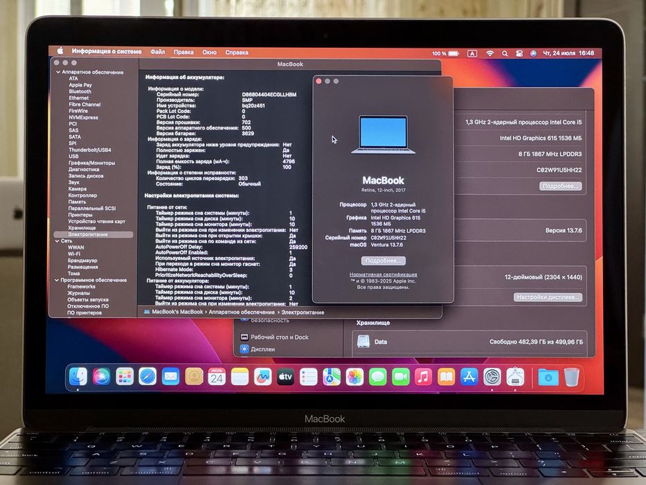 macbook a1534 - купити ноутбуки - Ціна на OLX.ua