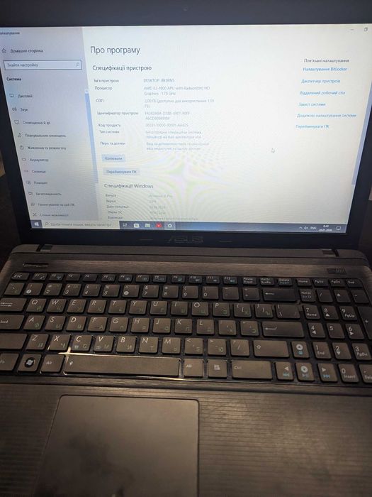 Продам ноутбук ASUS x55a