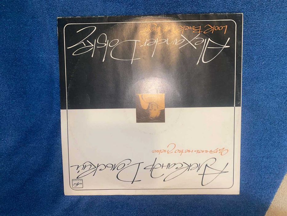 Виниловые пластинки ЛФОП «Мелодия» 1981-1988 гг.