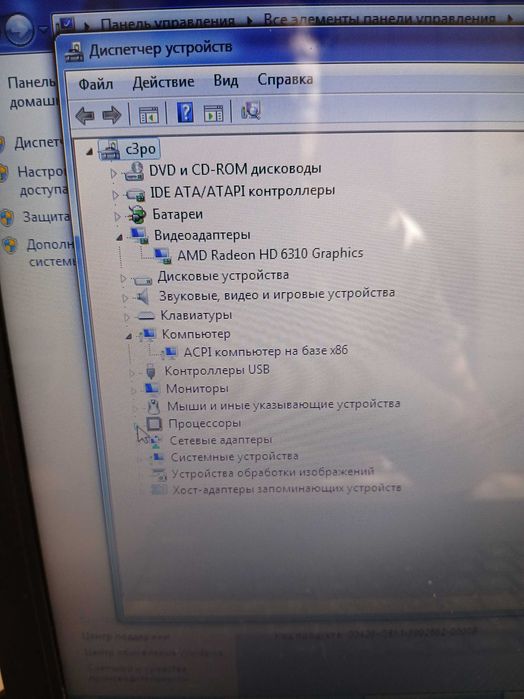 Toshiba Satellite C855D-S5202