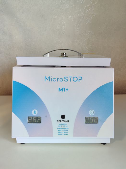 Сухожар Mikrostop M1+