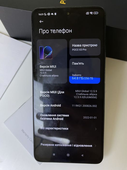 POCO X3 Pro Phantom Black 8GB RAM 256GB ROM: 2 680 грн. - Смартфони ...