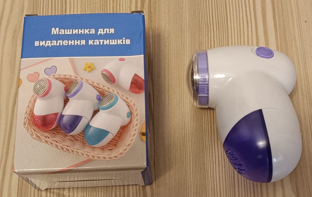 Машинка для удаления катышков