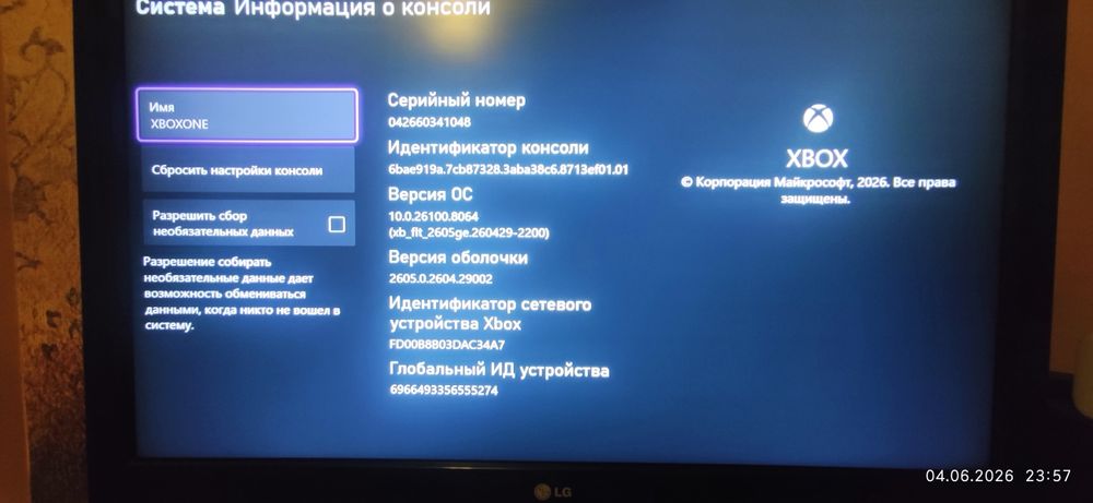 Ігрова консоль Microsoft Xbox ONE 500 GB