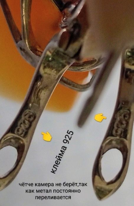 СЕРЬГИ серебро 925 пробы