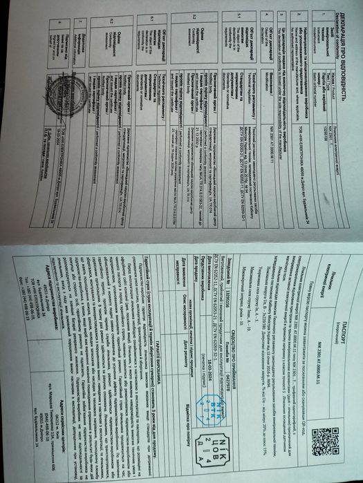 Лічильник електроенергії NIK2301 AT.0000.М.11 5(10)А 3-фазний