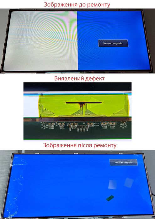 Ремонт матриці (шлейфа) телевізора (ремонт матрицы телевизора)