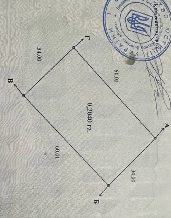 Продаж ділянки! Київська обл., с. Музичі.