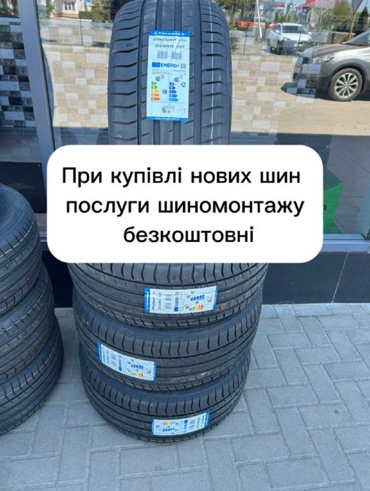 Шини 255/40 R19 100Y Triangle EffeXSport TH202