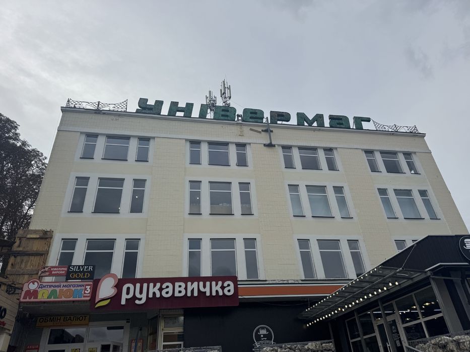 Ідеальний старт для бізнесу :9 кв.м. у Центральному Універмазі !