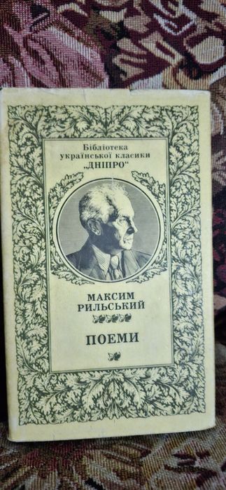 колекційні книги 1983-1988 рр.
