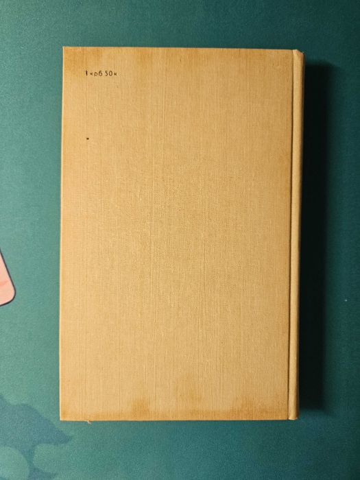 Репортер	|	Юліан Семенов