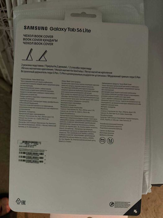 Чехол-книжка (Сover book) для планшета Samsung Galaxy Tab S6 Lite