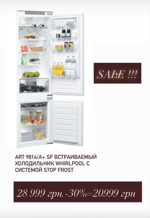 Духвока, Холодильник, варочная, вытяжка. Распродажа техники