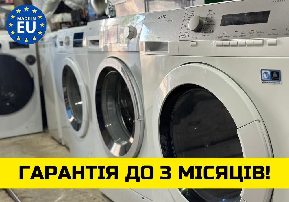 РОЗПРОДАЖ‼️Дешеві пральні машини ЄС/Ariston HotPoint 8кг WTV8744CSXWST