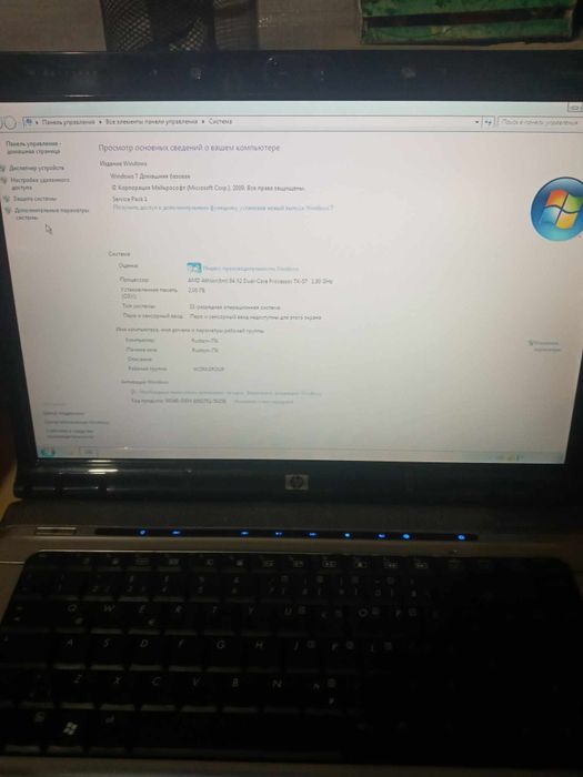 Срочно продам ноутбук