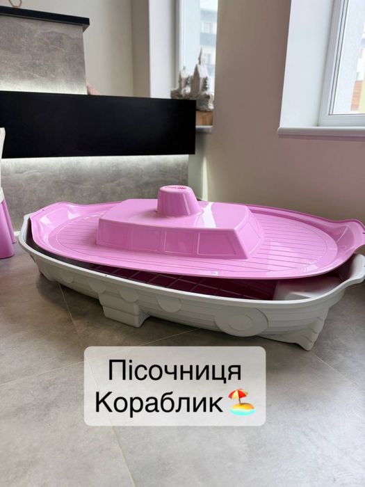 Пісочниця / Doloni