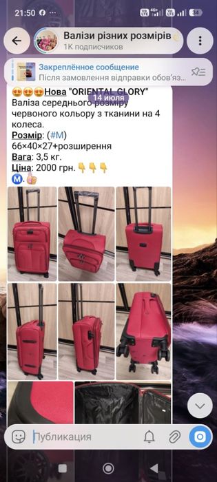 Новый Чемодан валіза сумка