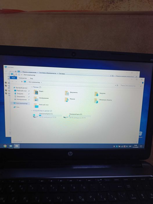 Ноутбук HP 255 g3