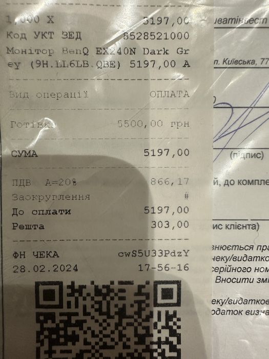 монитор benq ex240N