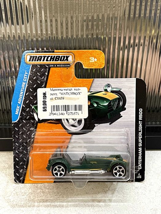 Matchbox Caterham Superlight R500 (MBX Adventure City – 2014) 1:64