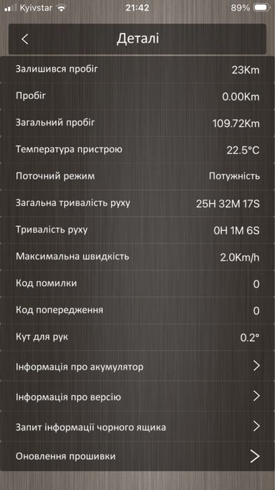 Гіроскутер Segway Ninebot Mini Pro black 54v
