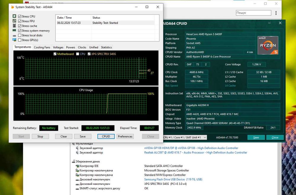 свіжий AM5 сет Ryzen 5 8400F 4.7GHz + плата Gigabyte. Trade-IN